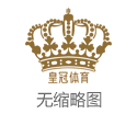 现金网站博彩网站澳门信誉博彩网站（www.betcrownzonehome.com）